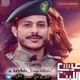 قروب |عيسى الليث - IssaAllaith - ملتقئ انصار الله + الحشد الشعبي + احرار اليمن + الحرس الثوري👥اليمن،العراق،لبنان،فلسطين،س+🔰