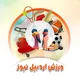 ورزش اردبيل نيوز