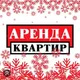 Аренда квартир Мамая,Констанца,Неводарь.