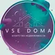 Аренда Батуми /VSE DOMA
