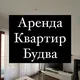 Аренда недвижимости Будва, Бечичи