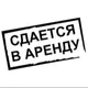 Аренда кабинетов в салоне Ташкент