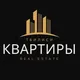 АРЕНДА/ПРОДАЖА ТБИЛИСИ🏚