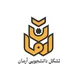 آرمان | صنعتی اصفهان