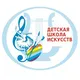 Детская школа искусств г.Каменка-Днепровская