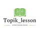 Topik_lesson 🇰🇷 | 🇺🇿 Koreys tili