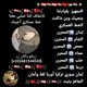 𓅇سفريات القـيــادة جميع خطوط التهريب𓅇