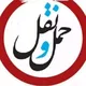 اعلام بار مشهد 🚚خاور نيسان
