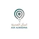 قناة اسأل المدينة ®️