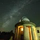 Астропутешествия по Грузии