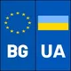 АВТО ПЛОВДИВ BG UA 🇧🇬 🇺🇦