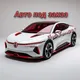 Автомобили под заказ | Auto_Japan93