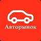 Авторынок №1