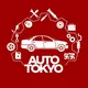 ⚙️Автозапчасти из Владивостока КОНТРАКТНЫЕ И НОВЫЕ🚘АВТО ПОД ЗАКАЗ ИЗ ЯПОНИИ И ТД.