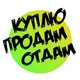 Барахолка Тбилиси Варкетили