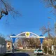 Авиагородок. Ташкент