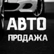🇰🇿Авторынок Казахстан🇰🇿