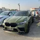 Авто from Дубай