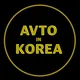 =AVTO IN KOREA=