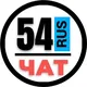 НОМЕРА 54 ГОСНОМЕРА НОВОСИБИРСК