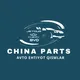 OPTOM | CHINA PARTS🇨🇳