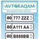 AVTORAQAM Buxoro olot