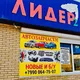 Авторазборка Днепрорудный, Балки