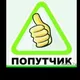 АЛА КЕТ ПОПУТКА 7 ДУБАН