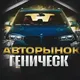 АВТО 184 Регион