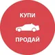 Авторынок ДНР | ЛНР 🚘