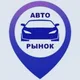 Авторынок Казахстан Чат🇰🇿