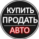Авторынок Украина Чат🇺🇦
