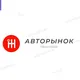 АВТОРЫНОК КРАСНОДАР|КРАЙ|ЮФО