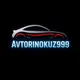 АвторынокУз 🚔🚘🚔