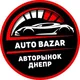 🚘🇺🇦 Авторынок Днепр