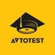 Avto Test 1050