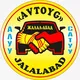 AVTOYUG-JALALABAD