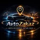 Автомобили и мототехника на заказ (Корея, Китай, ОАЭ,США, Япония)🚘 🛵 🏍