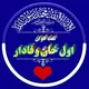 نعت خوان اول خان وفادار