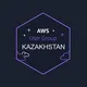 AWS User Group Kazakhstan Announcements Channel