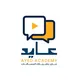 طلاب الجامعة السعودية الالكترونية ( اكاديمية عايد )