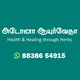 அனைவருக்கும் ஆயுர்வேதம் 🌾