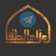 هيئة عزاء الطف