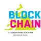 Skolkovo Blockchain