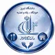 دانشگـاه تبـریـز