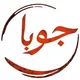 جوبا نيوز - JUBA NEWS