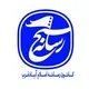 کانون بسیج رسانه ناحیه اسلام آباد غرب
