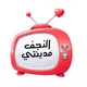 النجف مدينتي️⁩