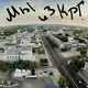КАРАГАНДА КУРИЛКА ЧАТ