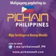 Pi Chain Mall (Philippines)